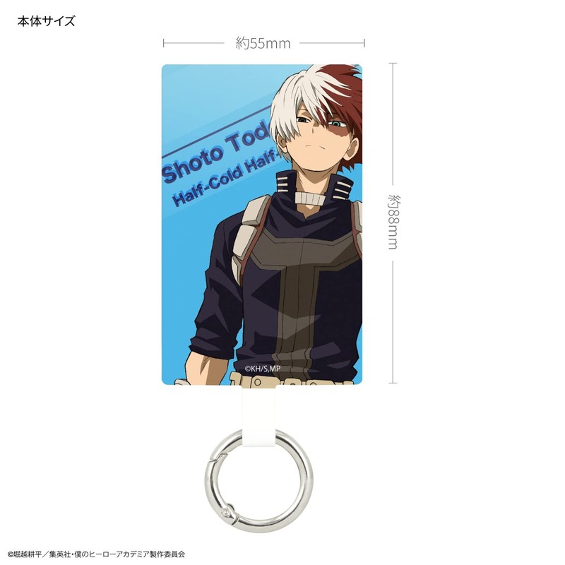 Gourmandies BMHA-19C My Hero Academia Multi Ring Plus L Size