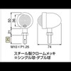 Hurricane (Hurricane) burettouinka-kitto (Clear Lens), Mitsubishi TJ Magna Sports 50 ha5525 °C – 01 