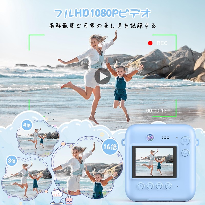Fulealfly Children's Camera, Instant Digital Camera, Kids Camera, Children's Camera,