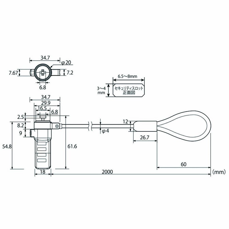 Digio2 セキュリティロック シルバー 4桁ダイヤル式タイプ (ワイヤー長2m、ワイヤーの太さφ4mm) SL-055