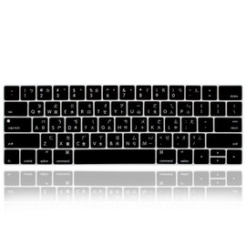 MMDW Taiwanese Chinese Keyboard Cover Skin for MacBook Pro with Touch Bar 13-inch 15-inch (Model A2159,A1989,A1990,A1706,A1707)(2019 2018 2017 2016) USA Layout Protective Skin