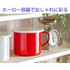 Takagi Metal FSH-14R Storage Container, Canister, Umeboshi Container with Handle,