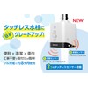 IDEX MP-320WS-19US Automatic Faucet Touchless Faucet Kitchen Faucet Automatic Water