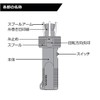 DAIWA / PE line changer
