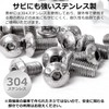 Pstyle. PST-154 Hexagonal Hole Button Bolts, M5, 304 Stainless Steel,