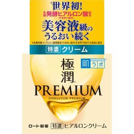 Hadalabo Gokujun Premium Hyaluronic Cream 1.8 oz (50 g) Set of 8