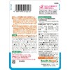 Snow Brand Bean Starck Bean Starck Mum DHA for Babies