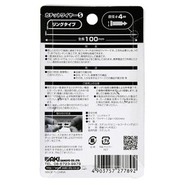 和気産業(Waki Sangyo) カチットワイヤーS リングタイプ 100mm WBS-011