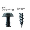 Stainless Steel SUS410 Power Concrete Screw 4.0 x 25 (180