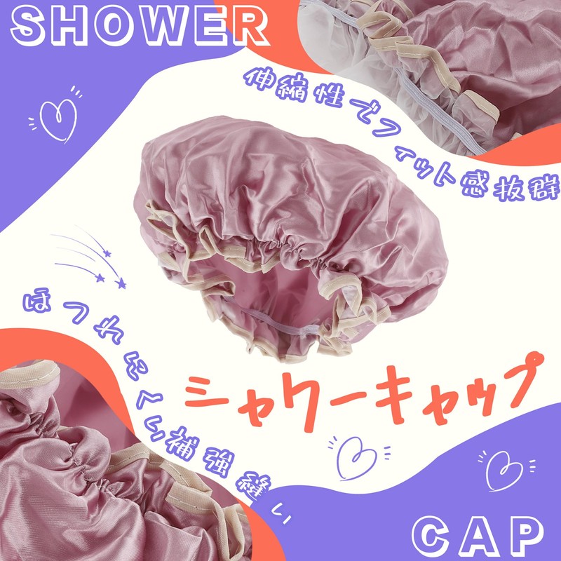 GLIDESMOOTH Shower Cap, Hair Cap, Double Layer, Waterproof, Reusable, For