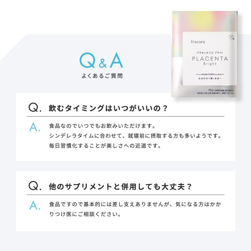 placenta crush bright