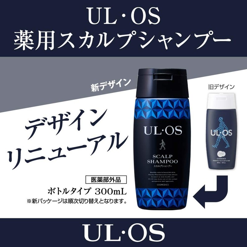 大塚製薬 UL・OS(ウル・オス) 薬用スカルプシャンプー 300ml【医薬部外品】