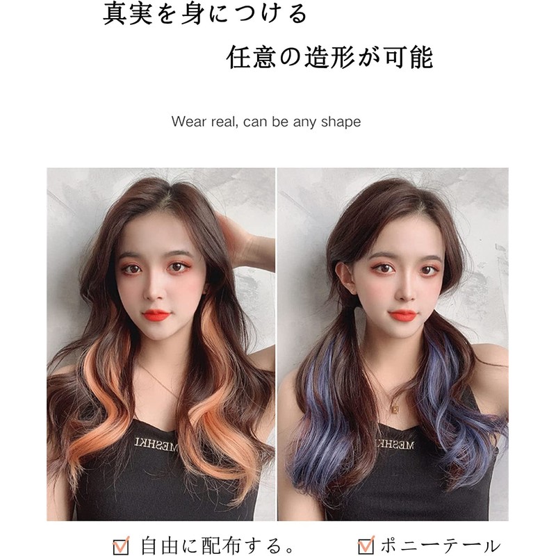 SATPULOT ワンタッチエクステ巻き髪 カラフルエクステ ロング ウィッグ カール グラデカラー ヘアアレンジ ヘアアクセサリー 付け毛