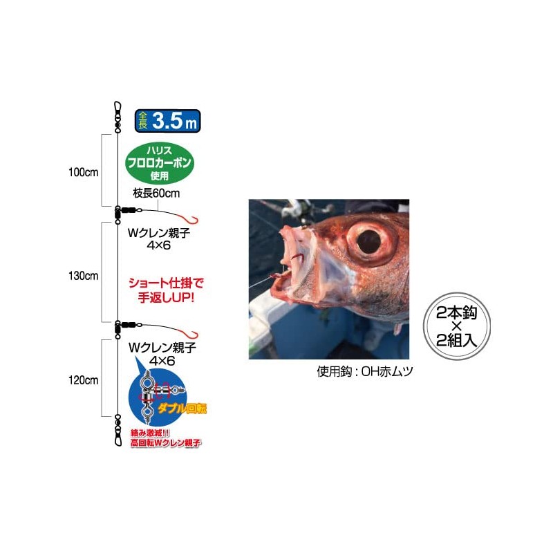 Owner F-6311 Red Mutsu 2-Piece Pipe No. 17-5-8