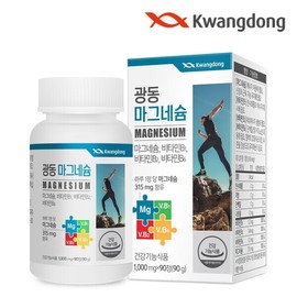 Guangdong Magnesium 90 Tablets (2 boxes, 6 months' supply) / Vitamin B 4 Complex Functional / 광동 마그네슘 90정 2박스(6개월분) 비타민B 4중복합기능성