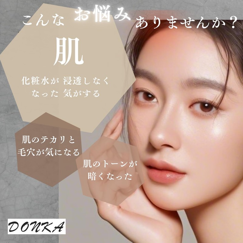 DONKA Akasumi Exfoliating Towel, Body Odor Prevention, Exfoliating (Black)