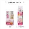 Nitoms CC8978 Mini Body + Spare Set (2 Rolls) for