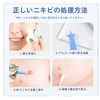 LQGZC - Disposable Acne Needle Set Blackhead Remover Tool Pore