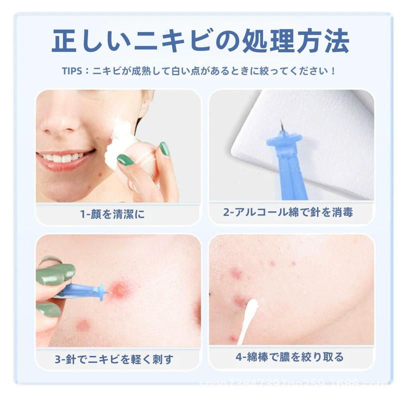 LQGZC - Disposable Acne Needle Set Blackhead Remover Tool Pore
