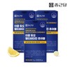 Chong Kun Dang Immune Duo Multivitamin Chewable 3 boxes 300 tablets mineral comprehensive nutritional supplement all-in-one children / 종근당 이뮨 듀오 멀티비타민 츄어블 3박스 300정 미네랄 종합 영양제 올인원 어린이
