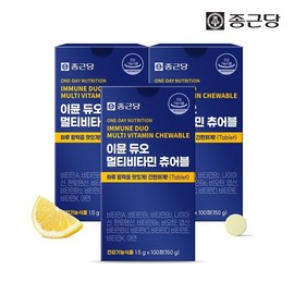 Chong Kun Dang Immune Duo Multivitamin Chewable 3 boxes 300 tablets mineral comprehensive nutritional supplement all-in-one children / 종근당 이뮨 듀오 멀티비타민 츄어블 3박스 300정 미네랄 종합 영양제 올인원 어린이