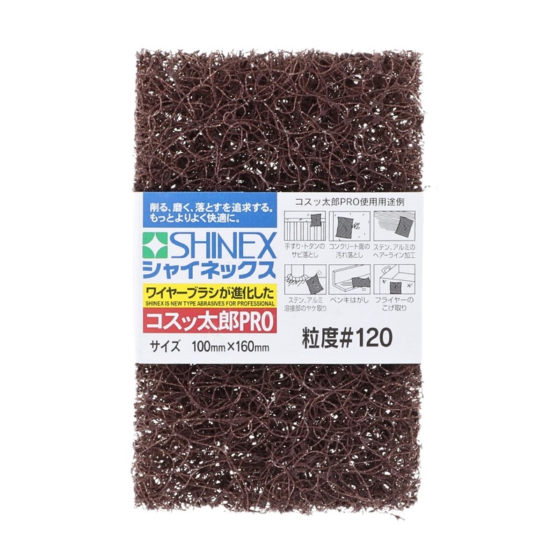 SHINEX KP-03 Kosutaro PRO #120