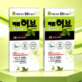 My Green Quick Herb Hair Color No. 2 Natural Black 2 Piece Set Natural Hair Dye Self Gray Hair 160g / 내가그린 빠른 허브 헤어 칼라 2호 자연스런흑색 2개세트 천연 염색약 셀프 새치 160g