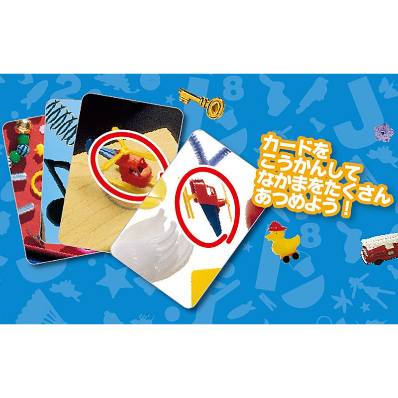 Hanayama Mikke! Who owns it?