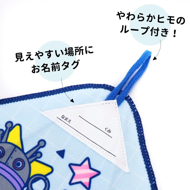 Anpanman Blue Micro Loop Towel 3P 2846009