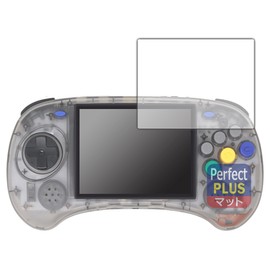 PDA Kobo ANBERNIC RG ARC-S Compatible, PerfectShield Plus, Protective Film, Reducing Reflection, Anti-Fingerprint, Made in Japan