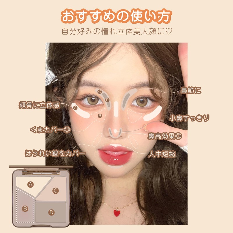 GOGO TALES My Shading Highlight Palette 01 Cool Tone Contour