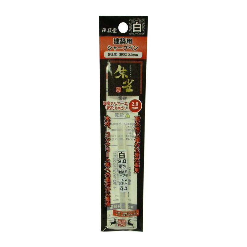 Shoshodo 200-W3 Mechanical Pencil Refills for Building: Depth 3.5 inches