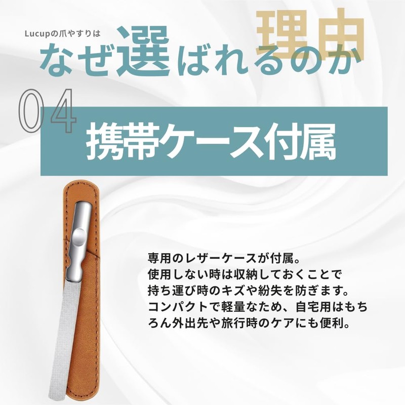 Lucup Nail File, Double-Sided Nail Sharpener, Stainless Steel, Non-Slip Handle,