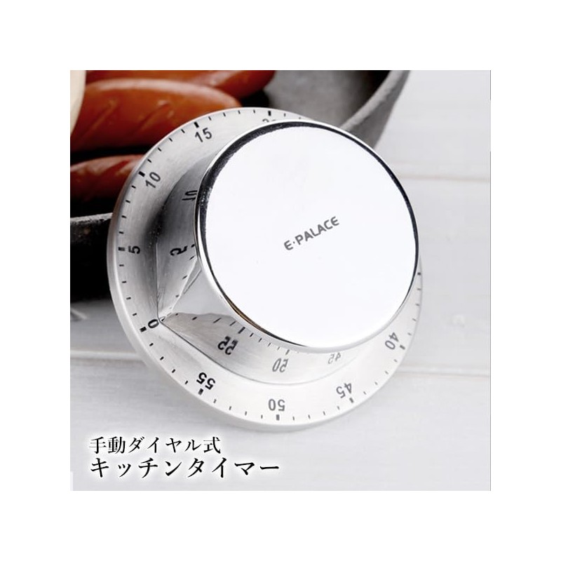 Remarks Japan Kitchen Timer, Silver Analog Stainless Steel Dial Cooking
