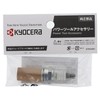Kyocera BPMR8Y NC00100 Old Ryobi Spark Plug