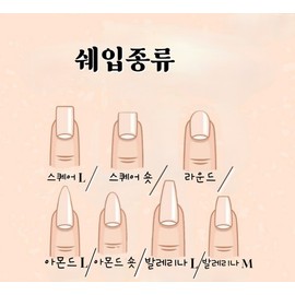 Handmade nail tips vintage, that's cool check nail - I agree to the required reading (exchange, refund, shipping) / 수제 네일팁 빈티지 그것이 멋 체크네일 - 필독사항(교환환불,발송)동의합니다