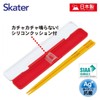 Skater ABC3AG-A Adult Chopsticks & Chopsticks Case Set, Antibacterial, 7.1