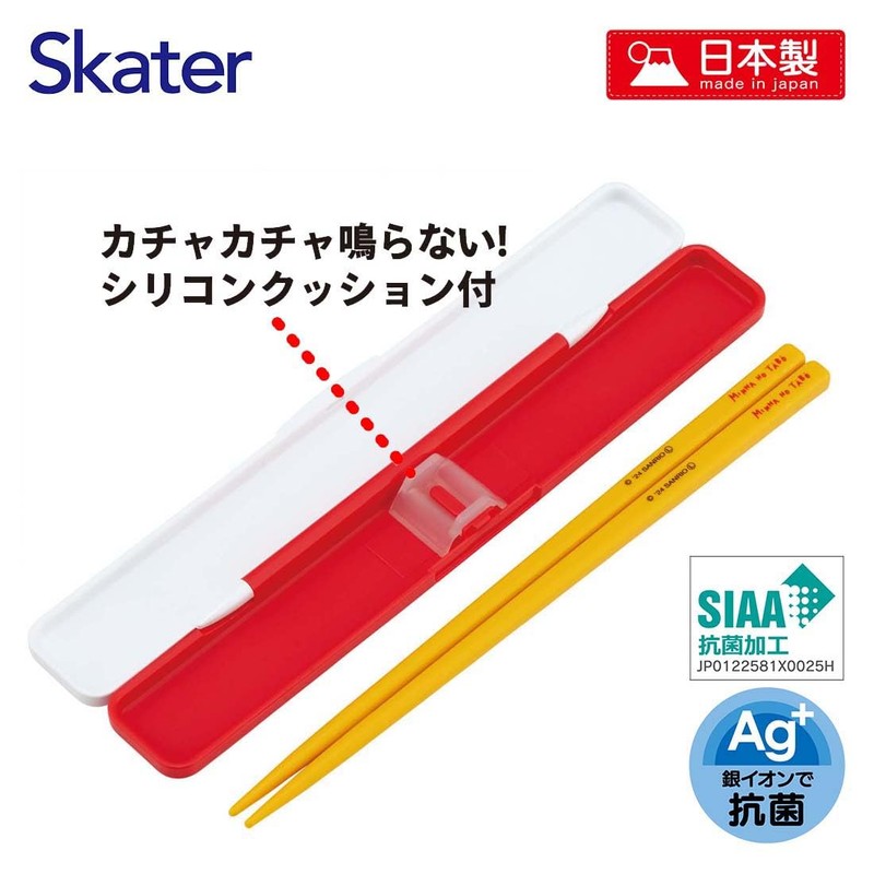 Skater ABC3AG-A Adult Chopsticks & Chopsticks Case Set, Antibacterial, 7.1