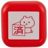 Kodomonokao 0556-647 Self-Inking Rubber Schedule Stamp, Cat and Japanese Writing