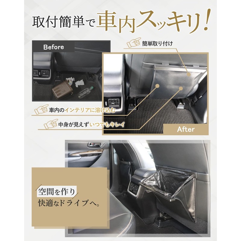 【Multi-vehicle Compatible】Car Trash Can, Car Supplies, Car Convenient Goods, Small
