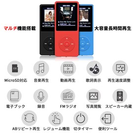 Ultra Lightweight Digital Audio Player, MP3 Player, Built-in Speaker, 8 GB Large Capacity, Up to 70 Hours of Music Playback, Playback Speed Adjustment, FM Radio, Voice Recording, and More