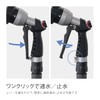 Takagi QG556 Watering Nozzle, Tough Gear Metal FA, Ordinary Hose,