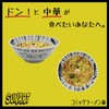 Funny Tableware Comic Ramen Bowl, Bowl, Donburi, Approx. Diameter 19
