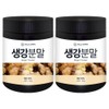 헬로우그린 생강 분말, 200g, 2개 Hello Green Ginger Powder, 200g, 2 Packs