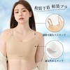 Not just versatile kimono bra [veimia] Kimono Bra Nabe Shirt