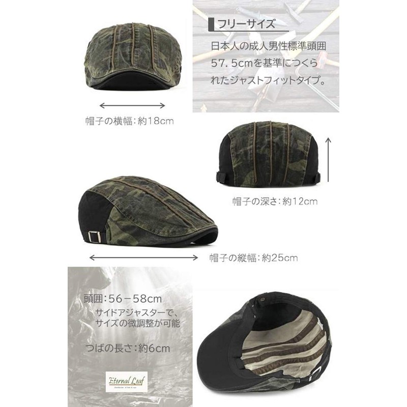Eternal Leaf FT25218 Hunting Hat, Camouflage Pattern, Survival Hunting, Men's,