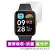 Miyabix Redmi Watch 3 Active Protective Film, Shock Absorption, Glossy,