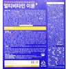 Chong Kun Dang Multivitamin Immune Plus (23g x 14) /