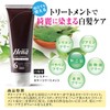 Tenster Henna Color Treatment, Brown, 8.5 fl oz (250 ml)