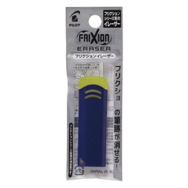 Pilot Eraser, Friction Eraser, Blue, 10 Pieces, ELF0210010L